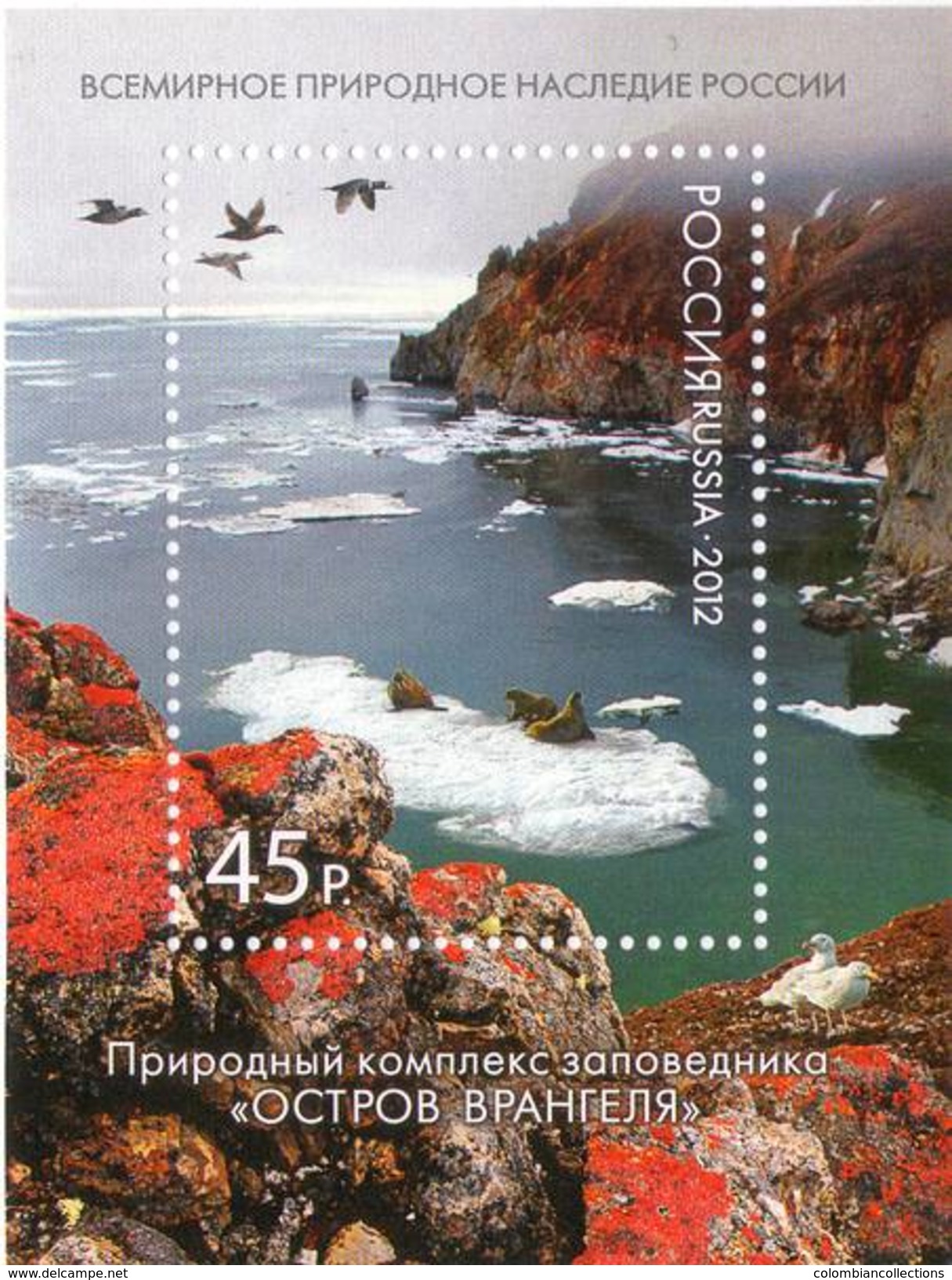 Lote 1795H, 2012, Rusia, Russia, HF, SS, UNESCO World Heritage, Wrangel Island, Bird, Fauna - Años Completos