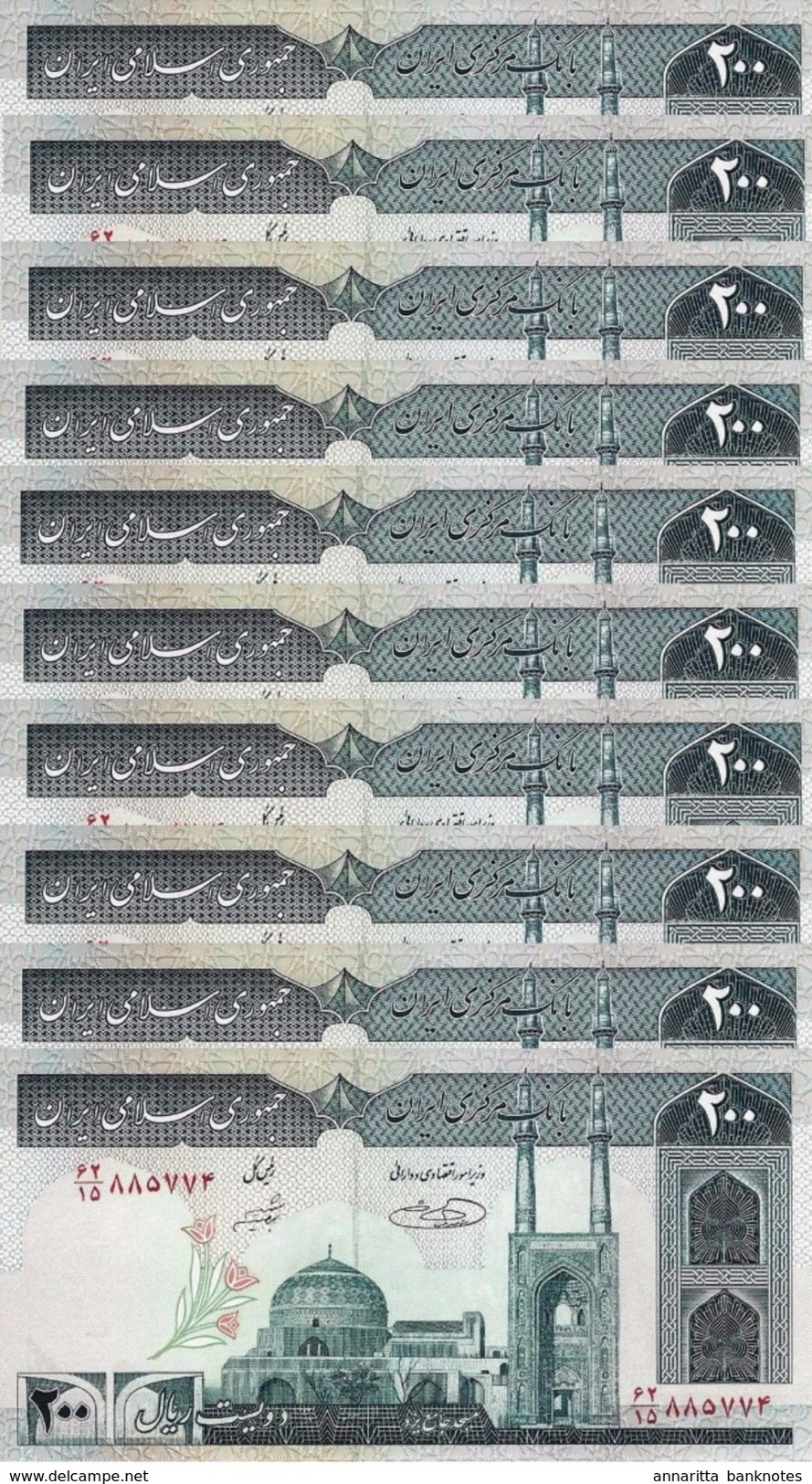 IRAN 200 RIALS ND (2005) P-136 UNC SIGN. SHEIBANI & HOSSEINI 10 PCS [IR268e] - Iran