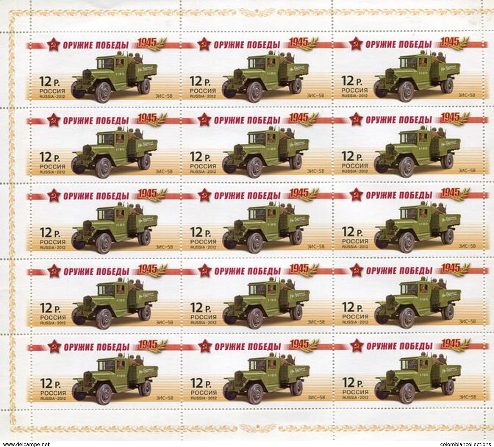 Lote 1802P, 2012, Rusia, Russia, Pliego, Sheet, Weapons Of Victory - Cars, 12p - Annate Complete