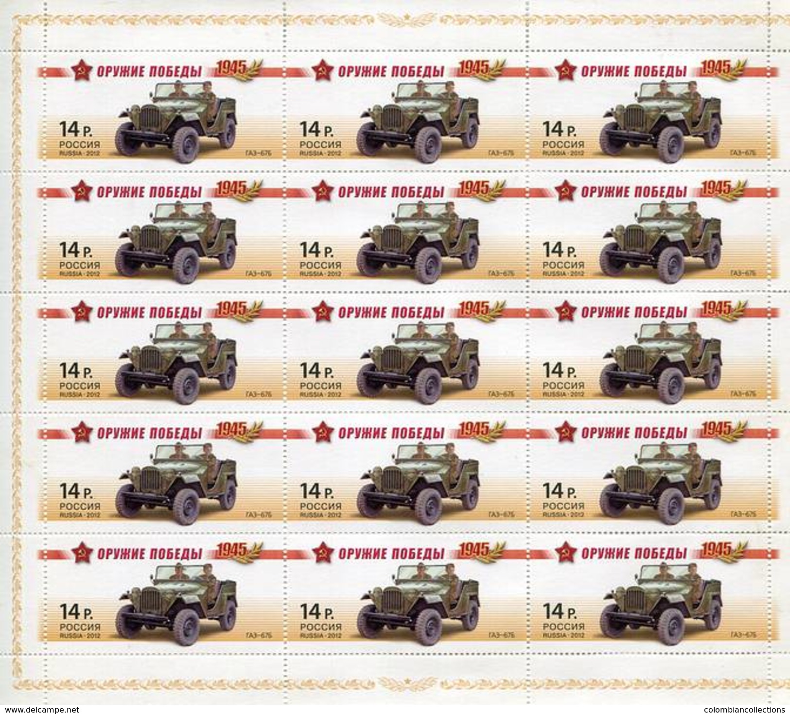 Lote 1803P, 2012, Rusia, Russia, Pliego, Sheet, Weapons Of Victory - Cars, 14p - Annate Complete