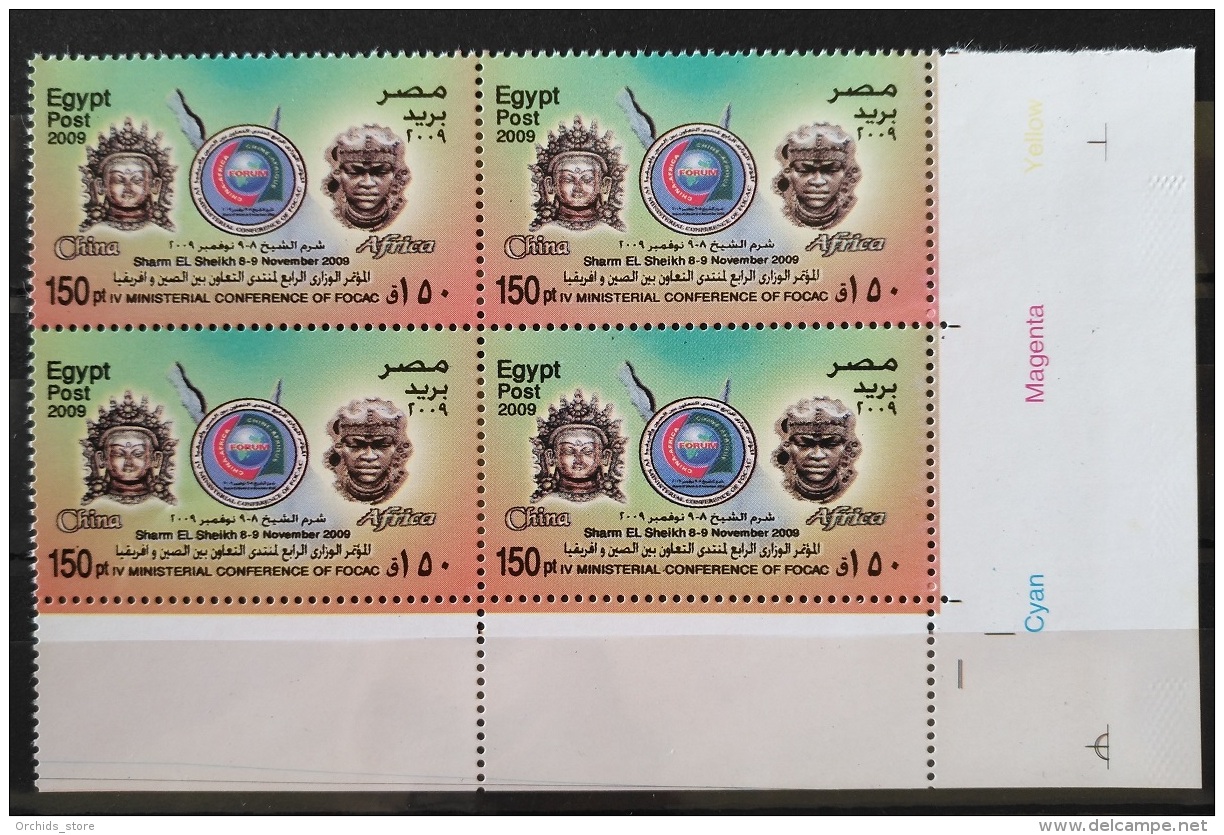 E24 - Egypt 2009 MNH Coner Blk/4 - IV MINISTERIAL CONFERENCE OF FOCAC / Africa & China - Unused Stamps