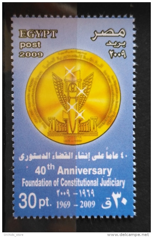 E24 - Egypt 2009 MNH Stamp - 40th Anniv Foundation Of  The Constitutional Judiciary - Unused Stamps