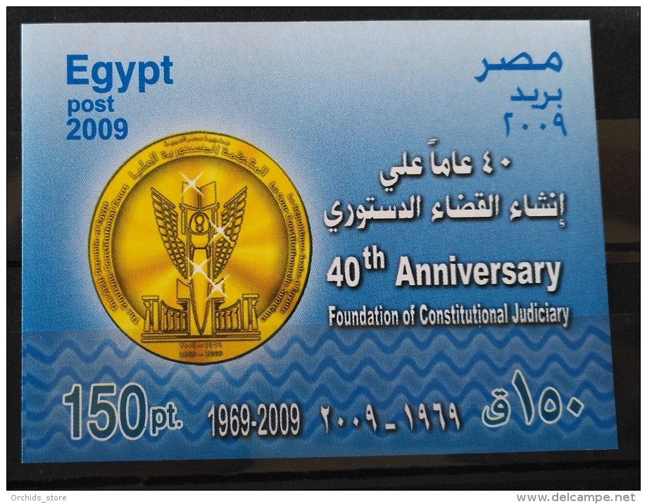 E24 - Egypt 2009 MNH Block S/S Souvenir Sheet - 40th Anniv Foundation Of  The Constitutional Judiciary - Unused Stamps