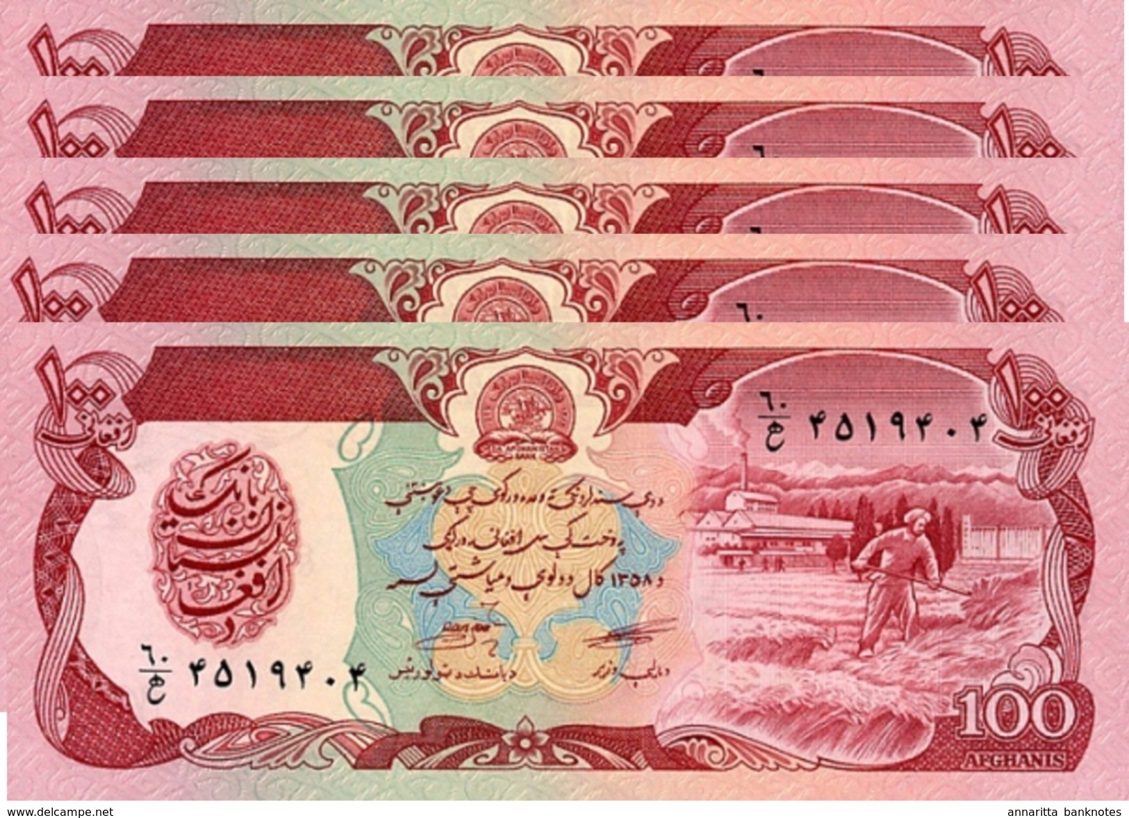 AFGHANISTAN 100 AFGHANIS 1358 (1979) P-58a UNC 5 PCS [AF342b] - Afghanistan