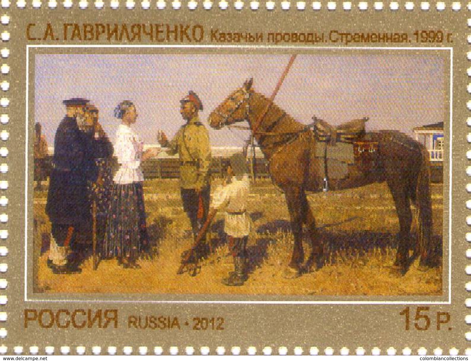 Lote 1852, 2012, Rusia, Russia, Sello, Stamp, Russian Contemporary Art, Painting The Cossack Off. Stapedius, Horse - FDC