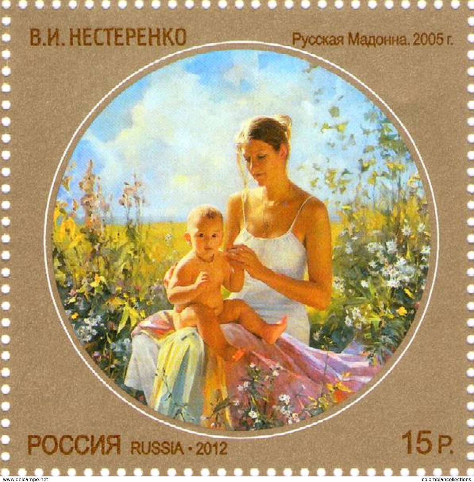 Lote 1855, 2012, Rusia, Russia, Sello, Stamp, Russian Contemporary Art, Picture Of The "Russian Madonna", Nesterenko - FDC