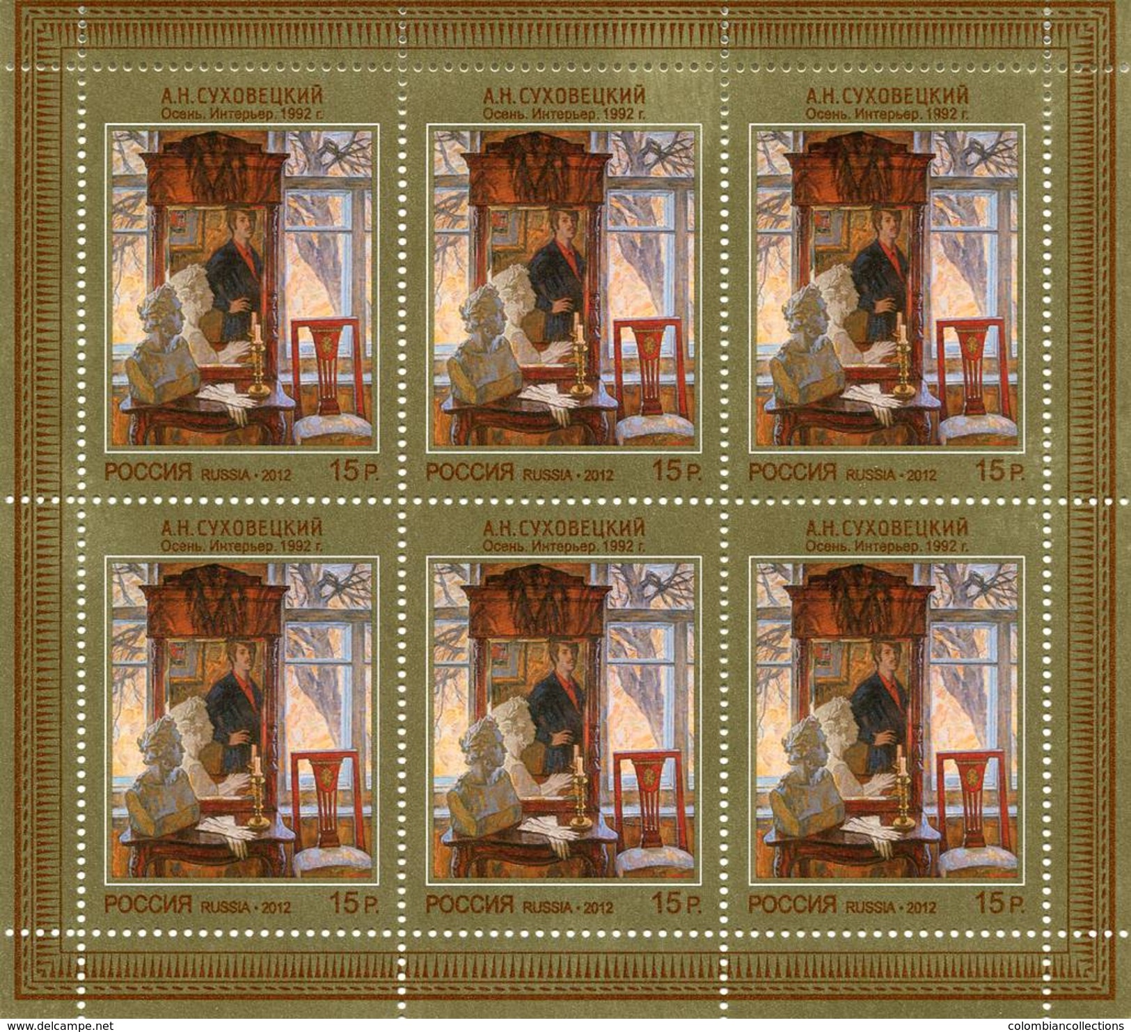 Lote 1856P, 2012, Rusia, Russia, Pliego, Sheet, Autumn. The Interior By Alexey Sukhovetsky - FDC