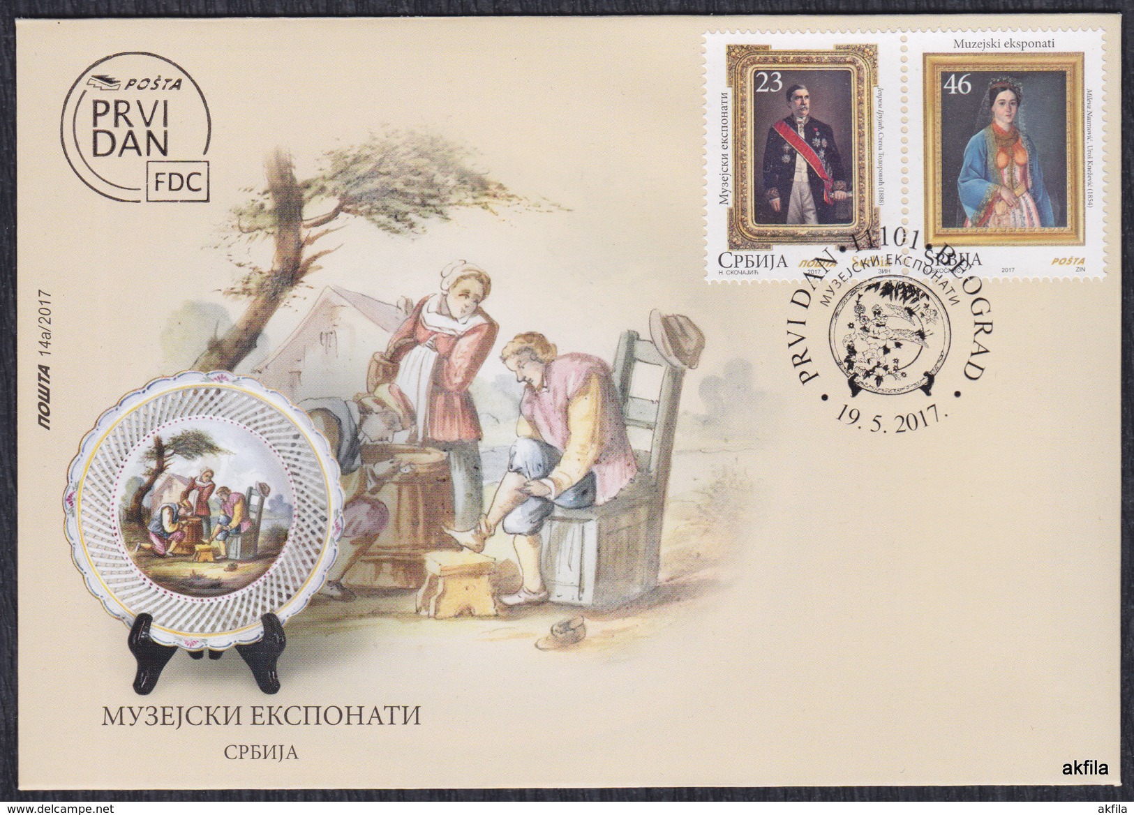 Serbia 2017 Museum Exhibits, FDC (First Day Cover) - Serbia