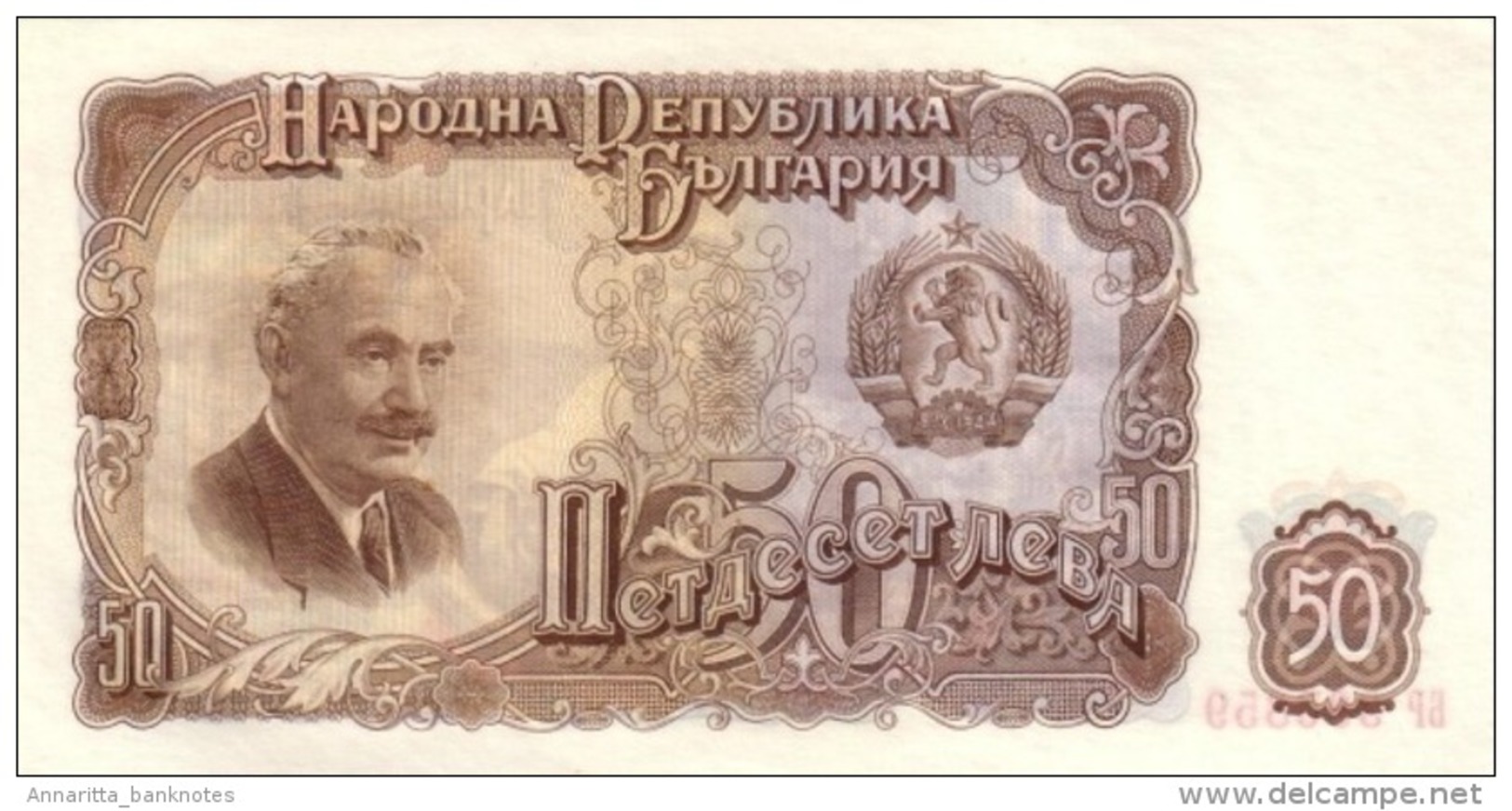 BULGARIA 50 &#x41B;&#x415;&#x412;&#x410; (LEVA) 1951 P-85a UNC [BG085a] - Bulgarije