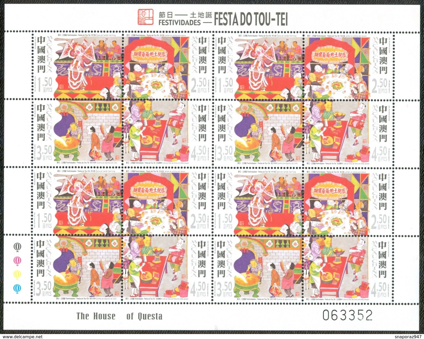 2002 Macao Party Of Tou-Tei Culture Cultures Block MNH** C133 - Ongebruikt