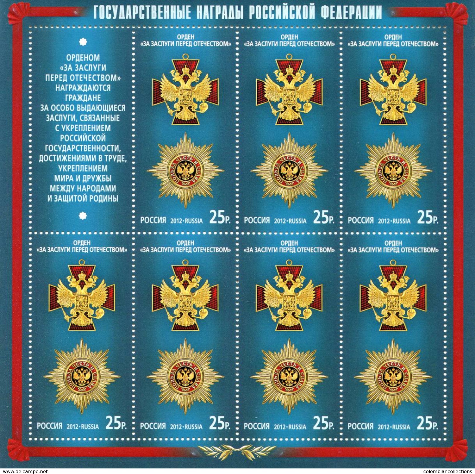 Lote 1796P, 2012, Rusia, Russia, Pliego, Sheet, Medalla, For Merits Before Fatherland, Medal - FDC