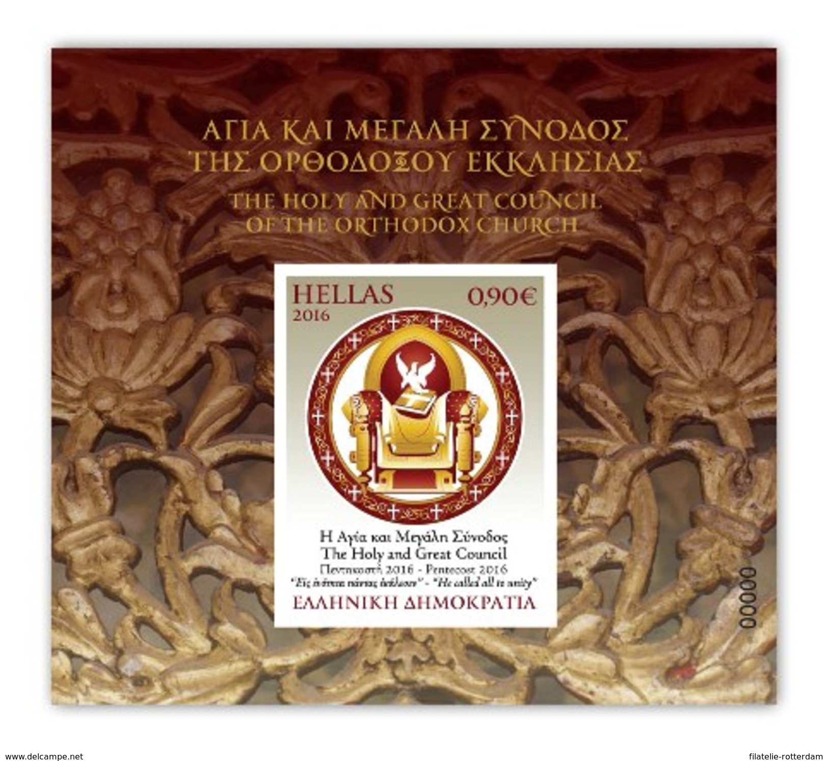 Griekenland / Greece - Postfris / MNH - Sheet Orthodoxe Kerk 2016 - Neufs
