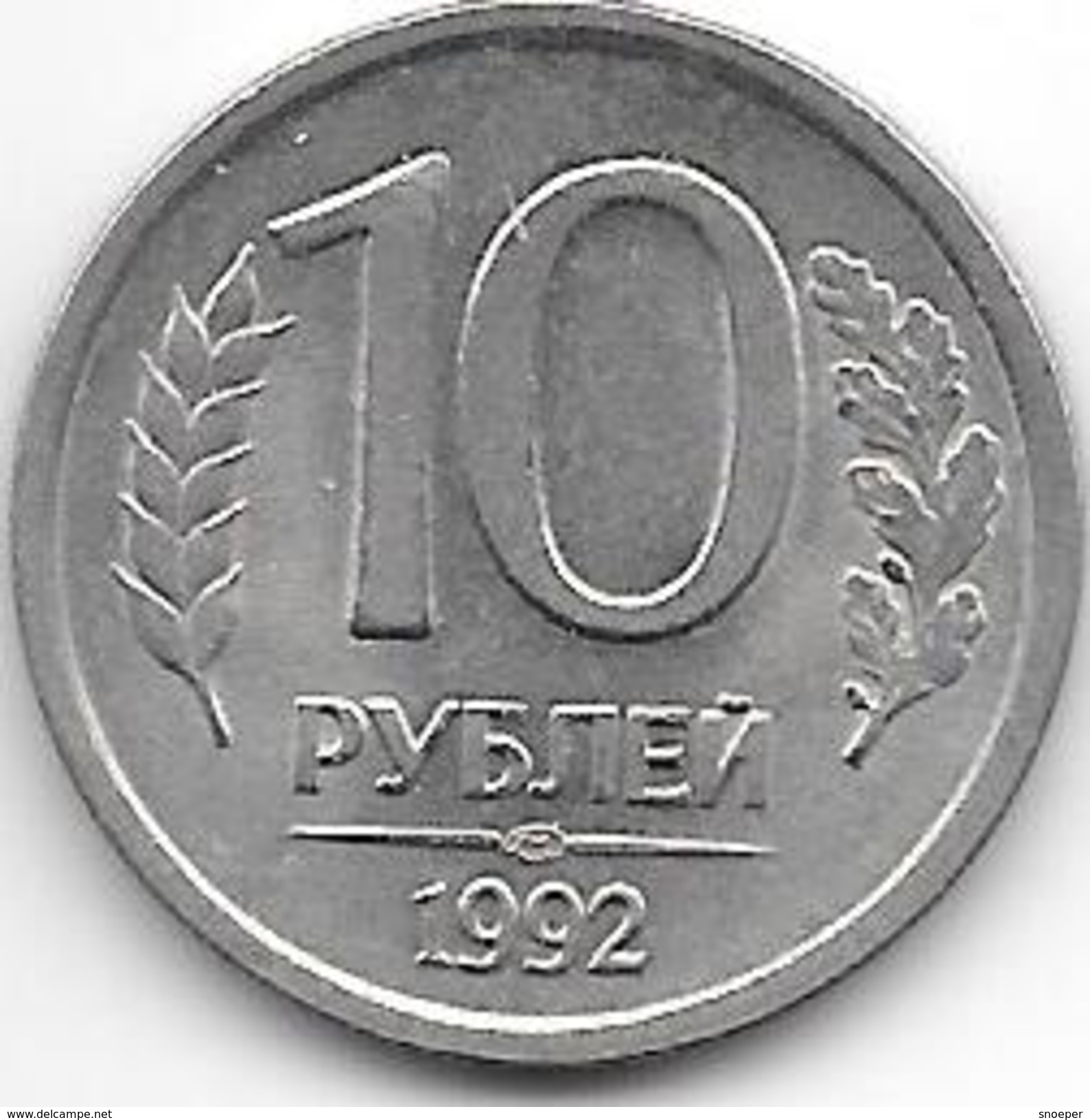 Russia 10 Roubles  1992 St Petersburg  Km 313    Unc - Russland