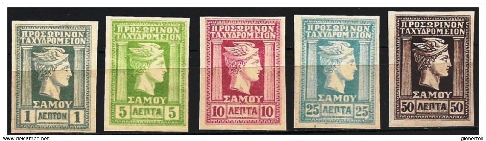 Grecia/Greece/Grèce (Samo, Samos): Ermes, Mercurio, Hermès, Mercure, Hermes, Mercury - Samos