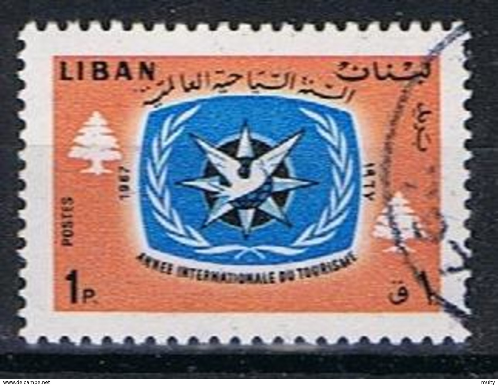 Libanon Y/T 265 (0) - Liban