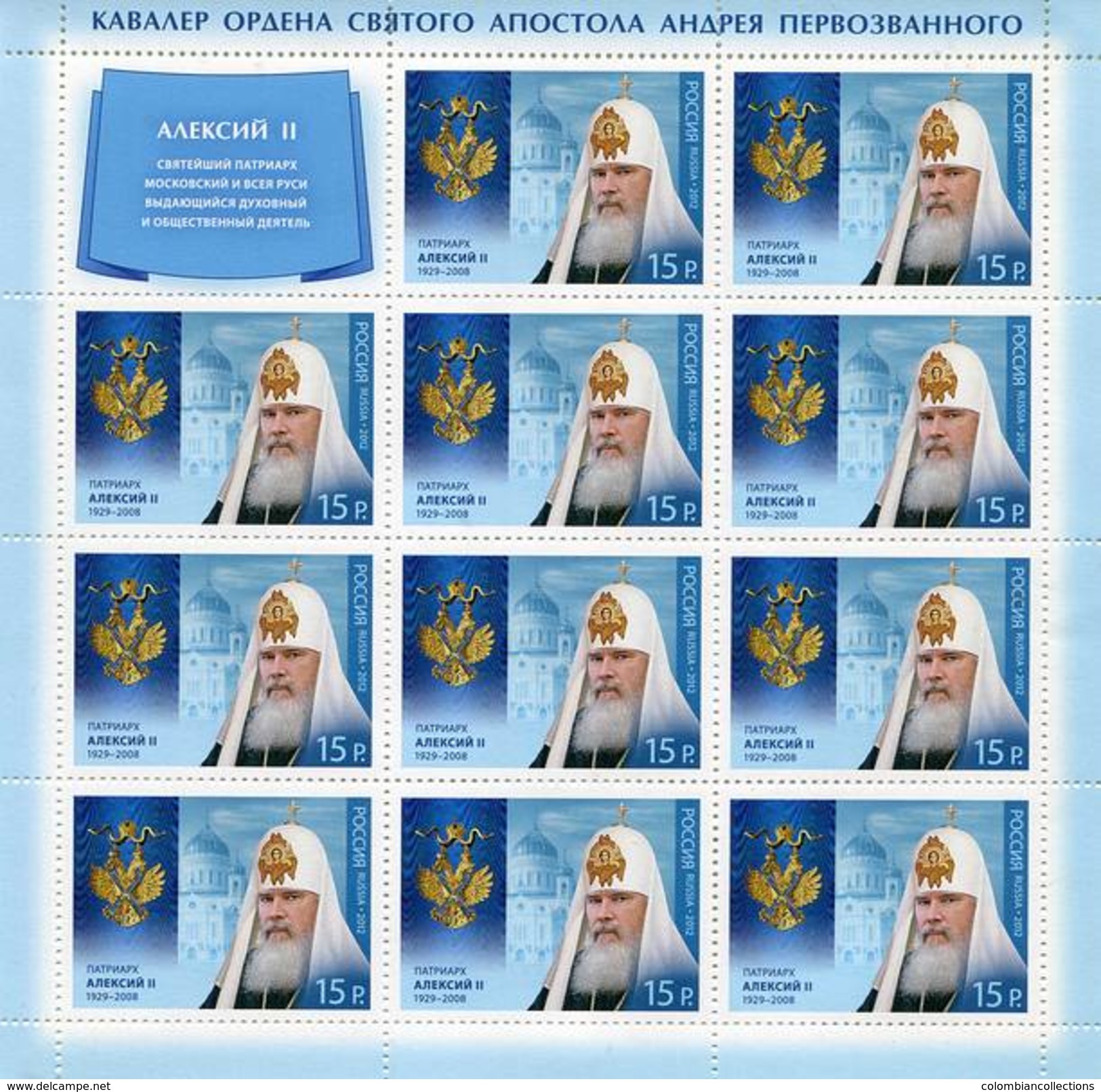 Lote 31225cP, 2012, Rusia, Russia, Pliego, Sheet, St. Andreas Order, Alexy II, Alexey Mikhailovich Ridiger, San Andres - FDC