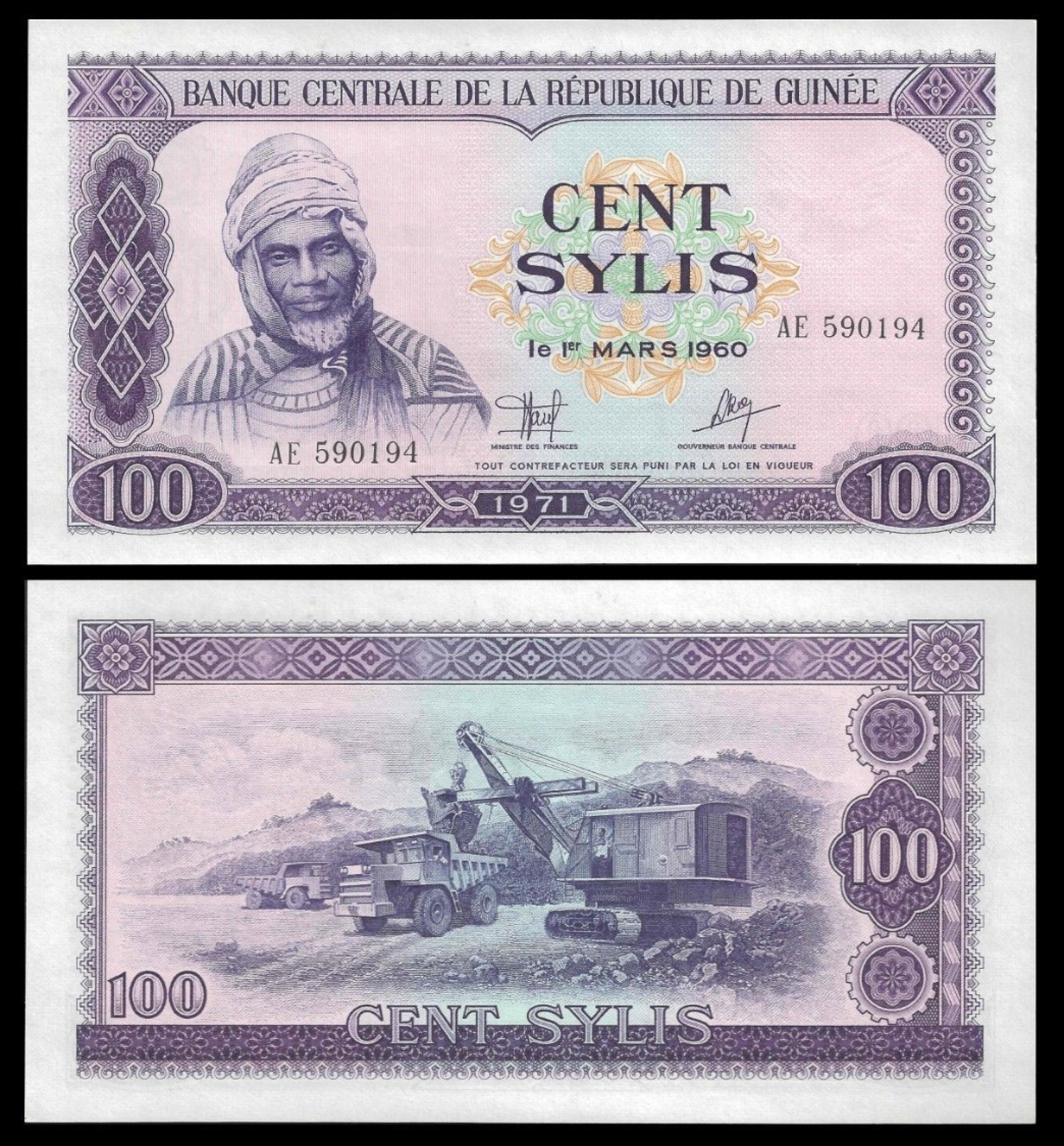 Guinea 100 SYLIS 1971 P 19 UNC OFFER ! - Guinea