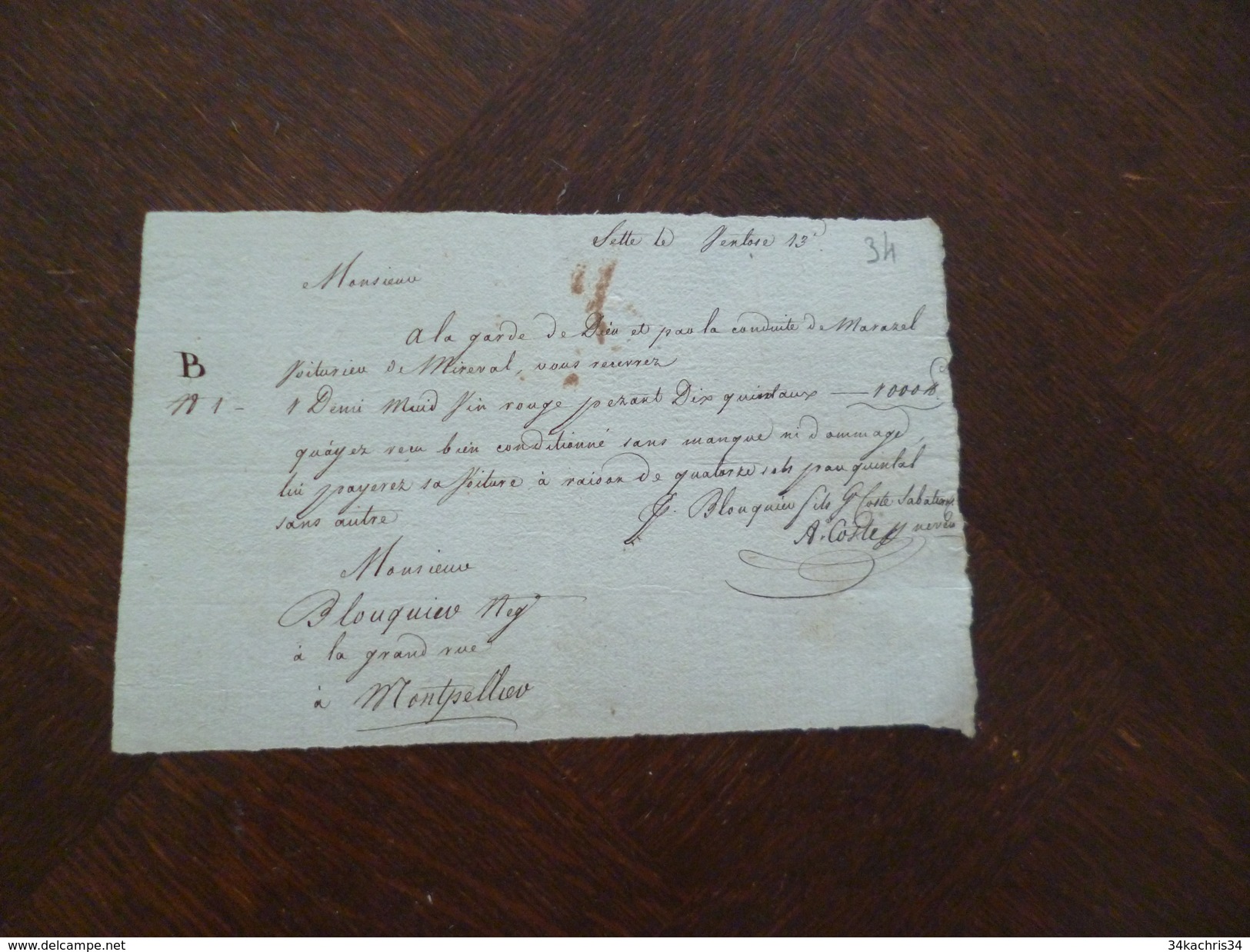Manuscrit Vélin 1693 Régiment De Picardie Quittance Appointements 32 Livres 10 Sols Nollet Desfoucher Thionville - Documents