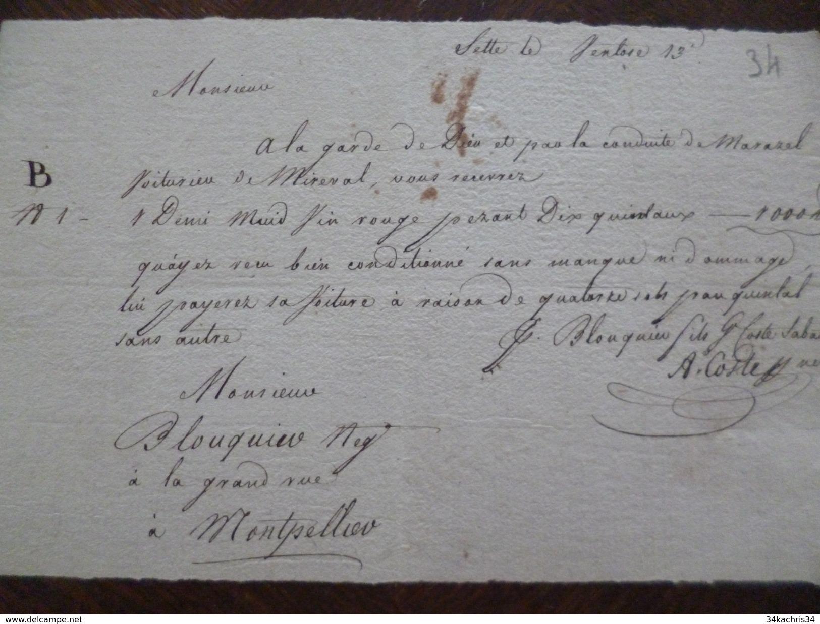 Manuscrit Vélin 1693 Régiment De Picardie Quittance Appointements 32 Livres 10 Sols Nollet Desfoucher Thionville - Documents