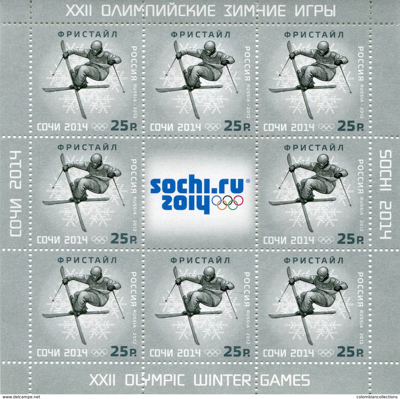 Lote 31256aP, 2012, Rusia, Russia, Pliego, Sheet, Olympic Winter Games, Sochi, Freestyle - FDC