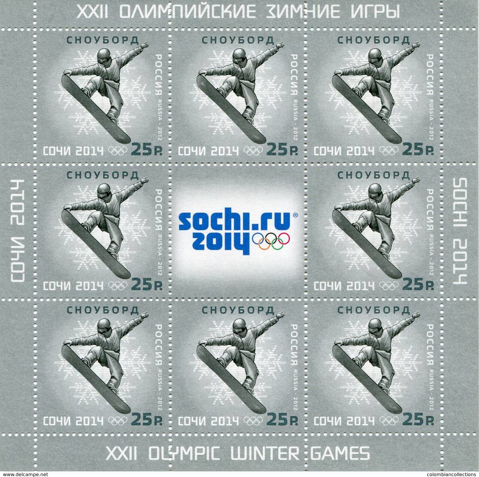 Lote 31256bP, 2012, Rusia, Russia, Pliego, Sheet, Olympic Winter Games, Sochi, Snowboard - FDC