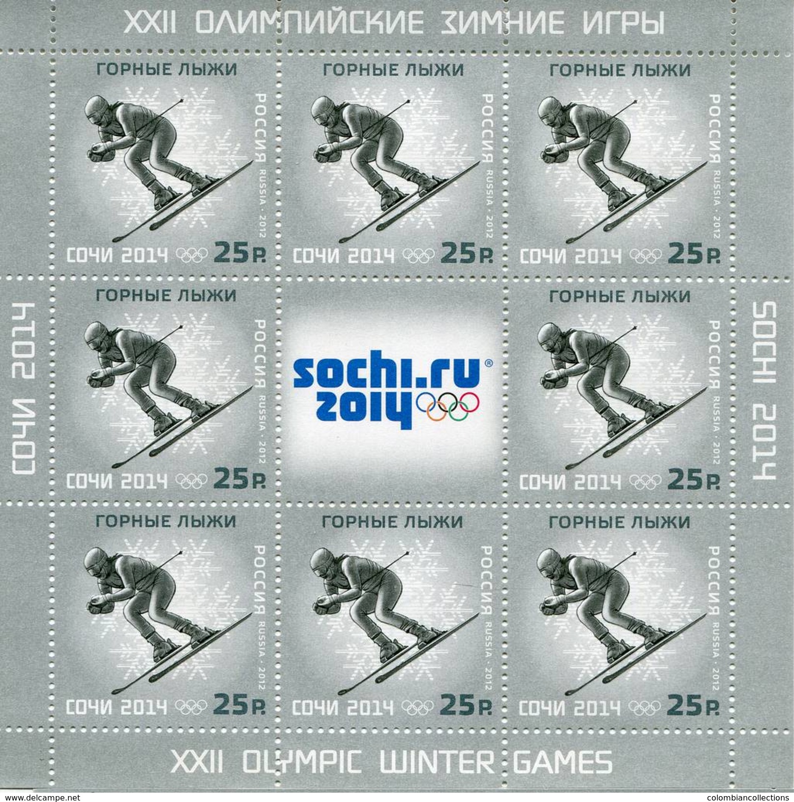 Lote 31256eP, 2012, Rusia, Russia, Pliego, Sheet, Olympic Winter Games, Sochi, Alpine Skiing - FDC