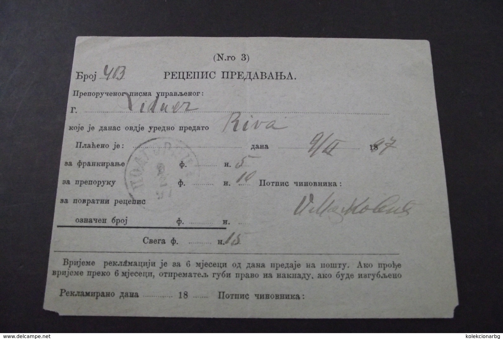 265. Postal Document, Podgorica Seal 1897. Rare - Prephilately