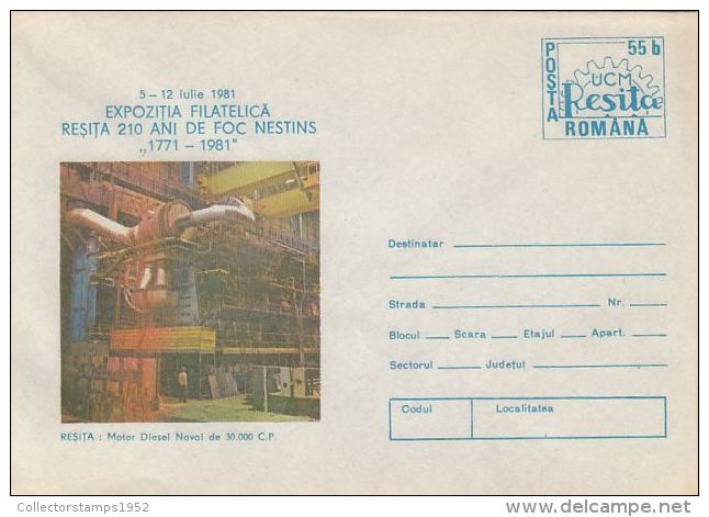 61148- DIESEL SHIP ENGINE, RESITA STEEL FACTORY, COVER STATIONERY, 1981, ROMANIA - Factories & Industries