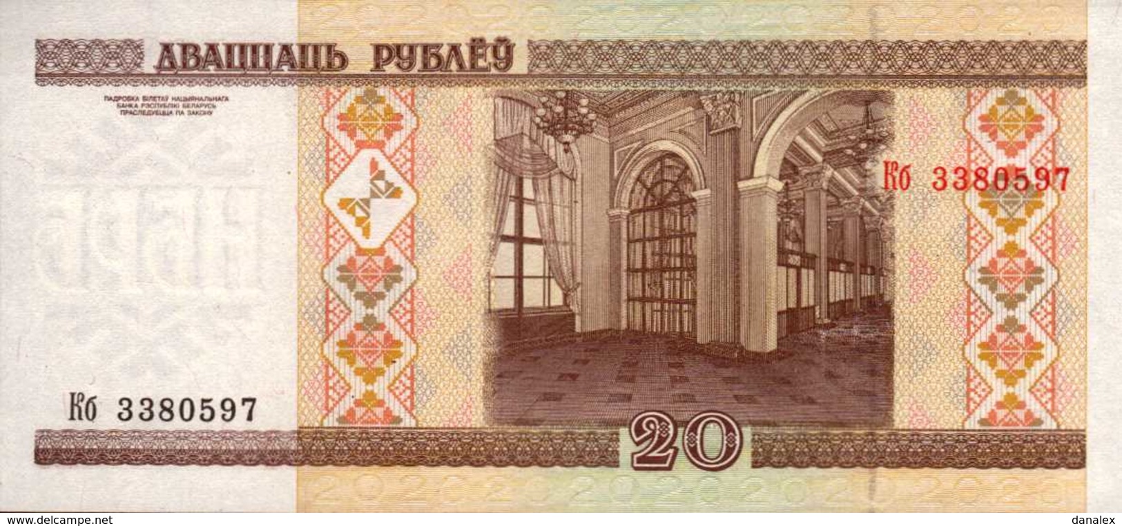 BIELORUSSIE 20 ROUBLES De 2000  Pick 24  UNC/NEUF - Belarus