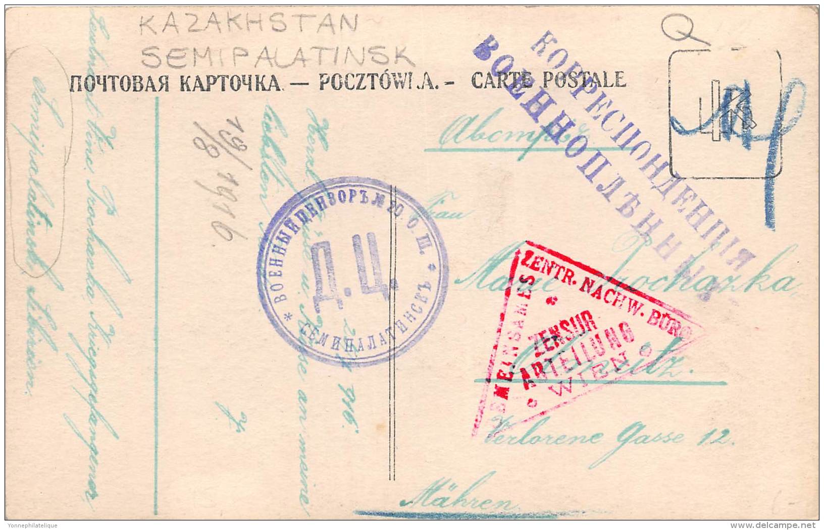 KAZAKHSTAN / Photo Card - Semipalatinsk - Kazakistan