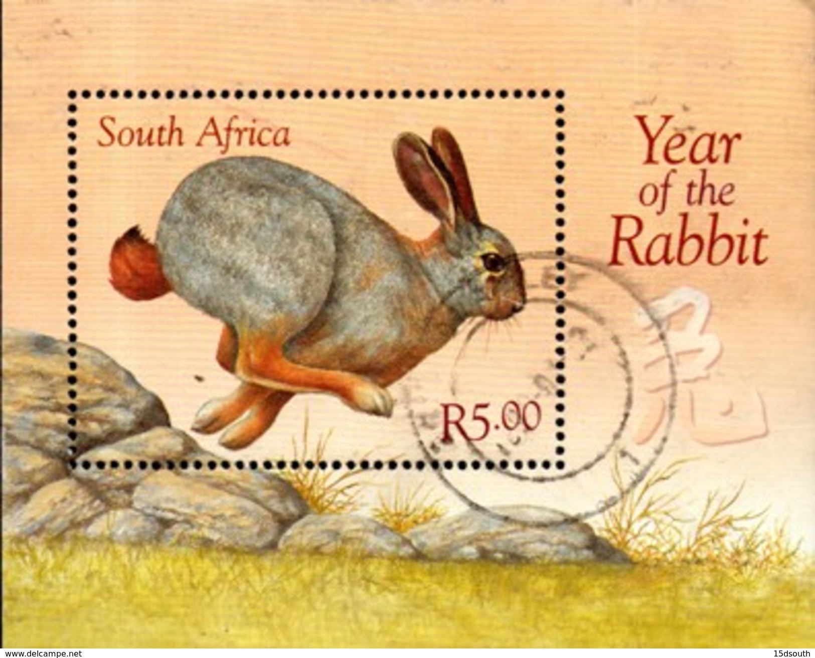 South Africa - 1999 Year Of The Rabbit MS (o) # SG 1111 , Mi Block 73 - Gebruikt