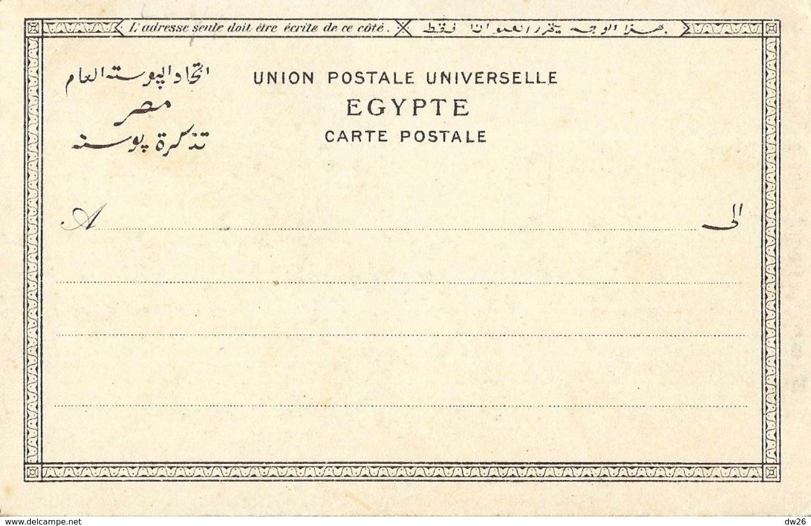 Egypte, Port Saïd - Port, Le Quai - Edition Lichtenstern - Carte Dos Simple, Non Circulée - Port-Saïd