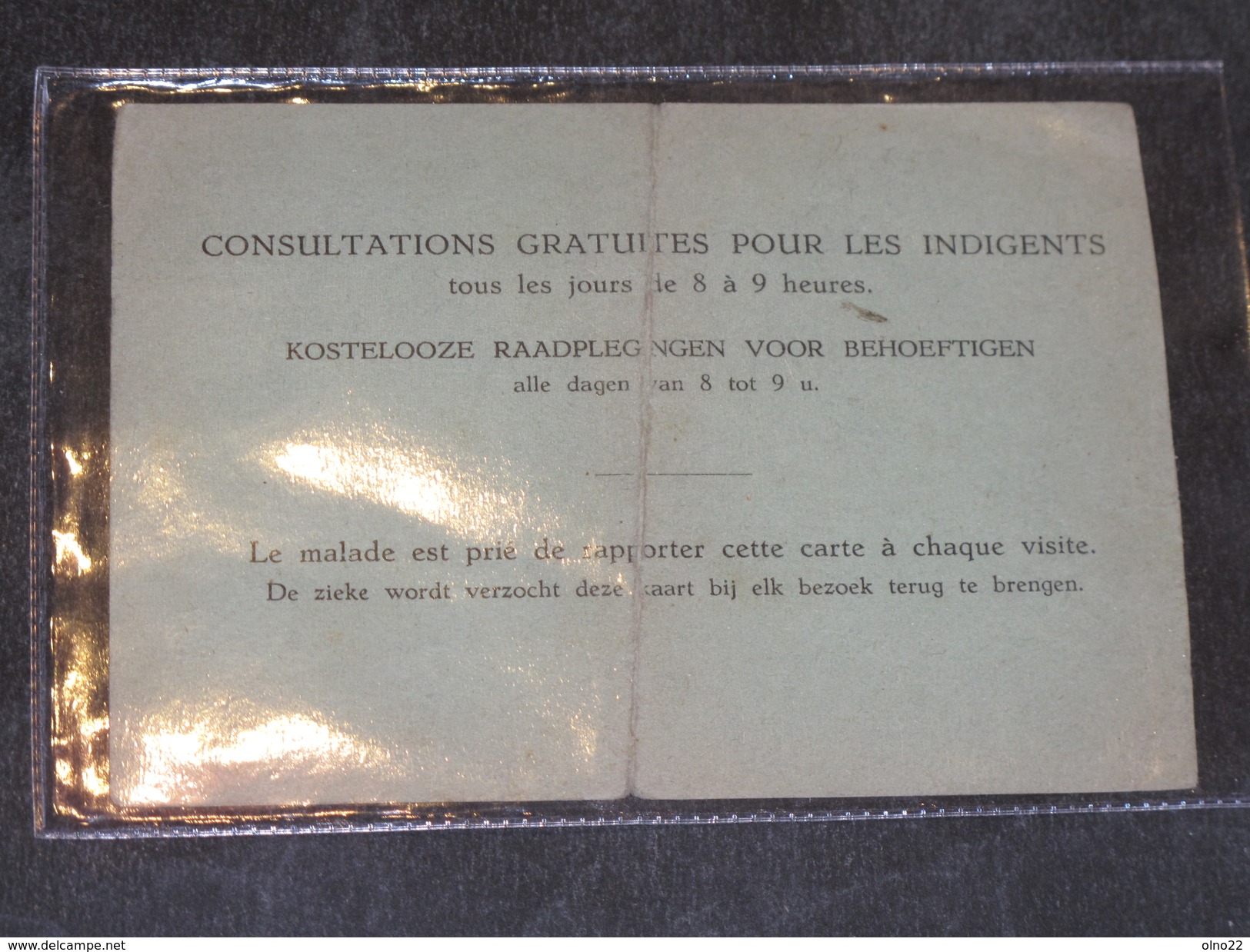 BRUXELLES - HOPITAL UNIVERSITAIRE SAINT-PIERRE - CARTE CONSULTATIONS GRATUITES POUR INDIGENTS 1941 - Documents Historiques