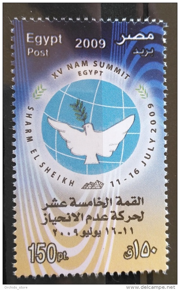 E24 - Egypt 2009 MNH Stamp - XV NAM SUMMIT - Unused Stamps