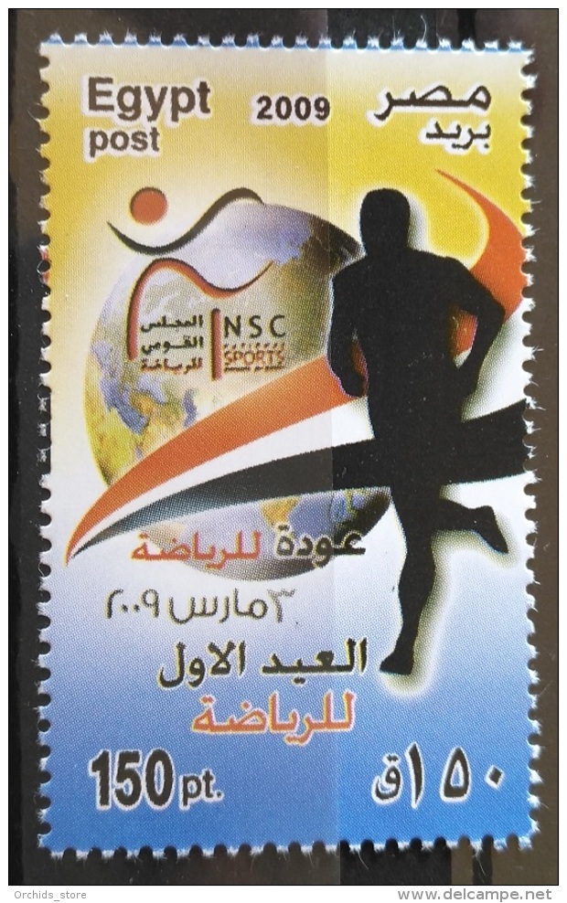 E24 - Egypt 2009 MNH Stamp - 1st Sports Festival - Running - Unused Stamps