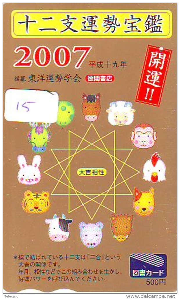 Télécarte JAPON * ZODIAQUE * HOROSCOPE (15) STERRENBEELD * * Japan Phonecard Telefonkarte STERNZEIGEN - Zodiac