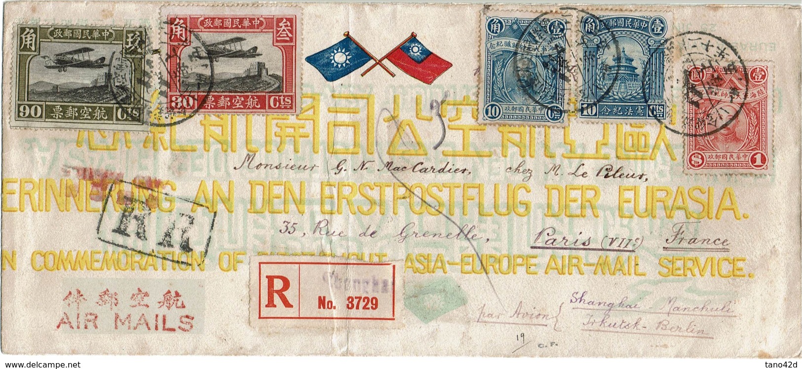 CTN48C - CHINE LETTRE AVION RECOMMANDEE SHANGHAI / PARIS JUIN 1931 VIA MANCHULI / IRKUSK / BERLIN TTB - 1912-1949 Republic