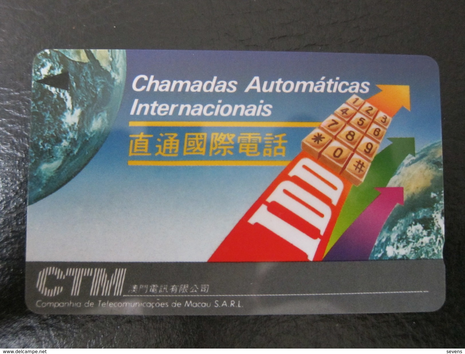 First Issued GPT Magnetic Phonecard,1MACD Advertisement From A Set Of 7,mint - Macau