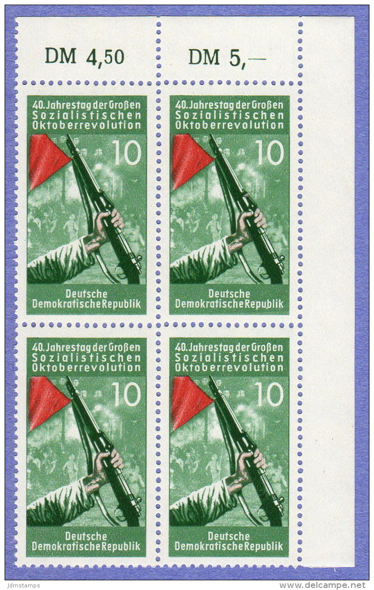 DDR SC #373-4 MNH B4 1957 Russian Revolution, 40th Anniv., CV $2.00 - Unused Stamps