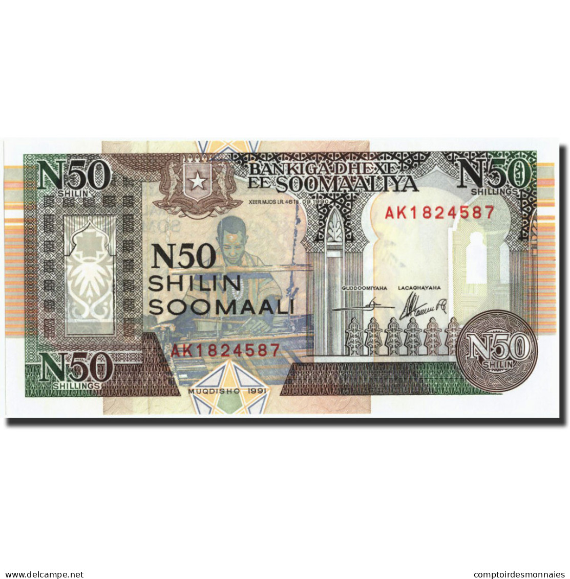 Billet, Somalie, 50 N Shilin = 50 N Shillings, 1991, 1991, KM:R2, NEUF - Somalie