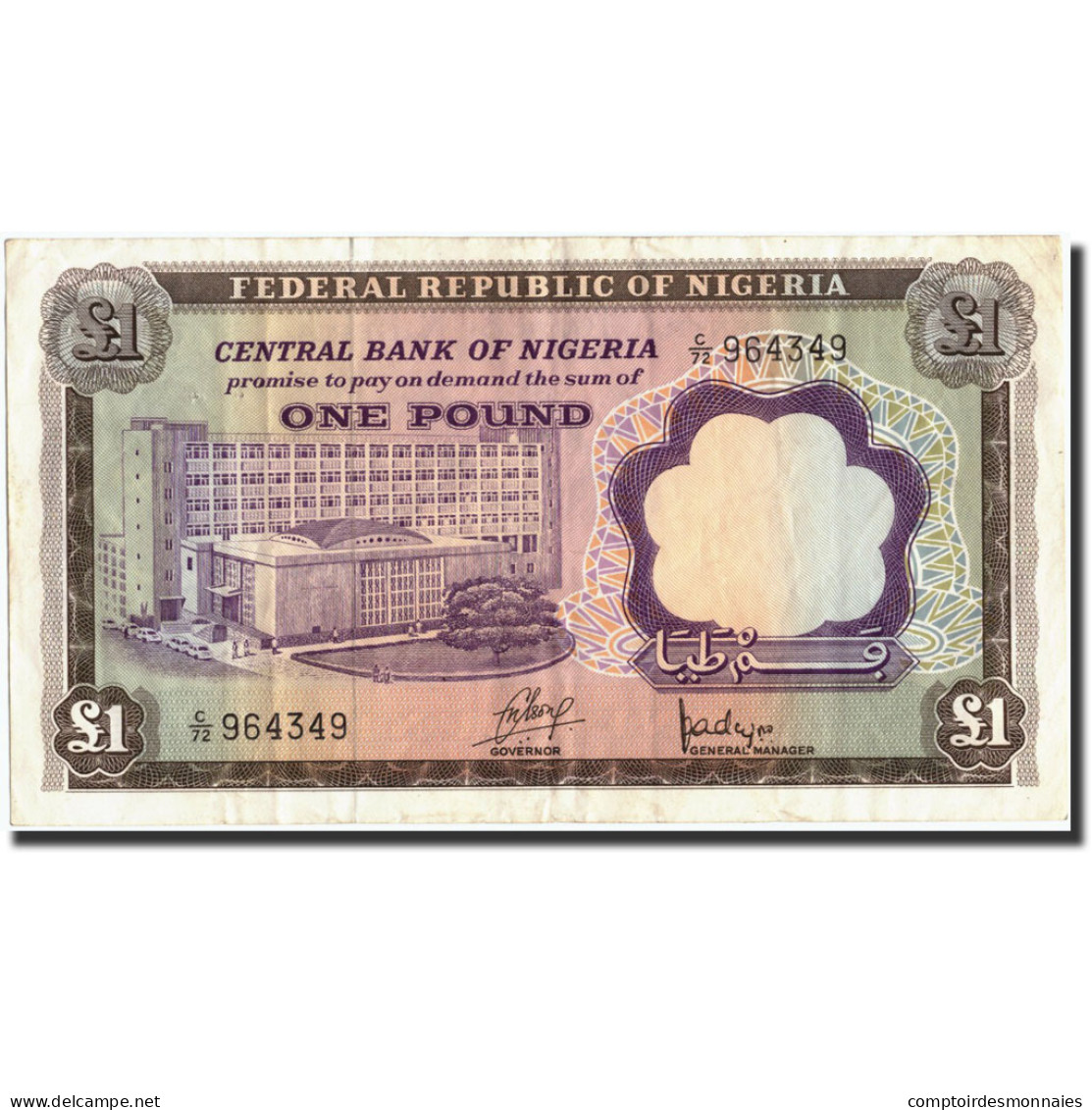 Billet, Nigéria, 1 Pound, Undated (1968), Undated (1968), KM:12a, TTB+ - Nigeria