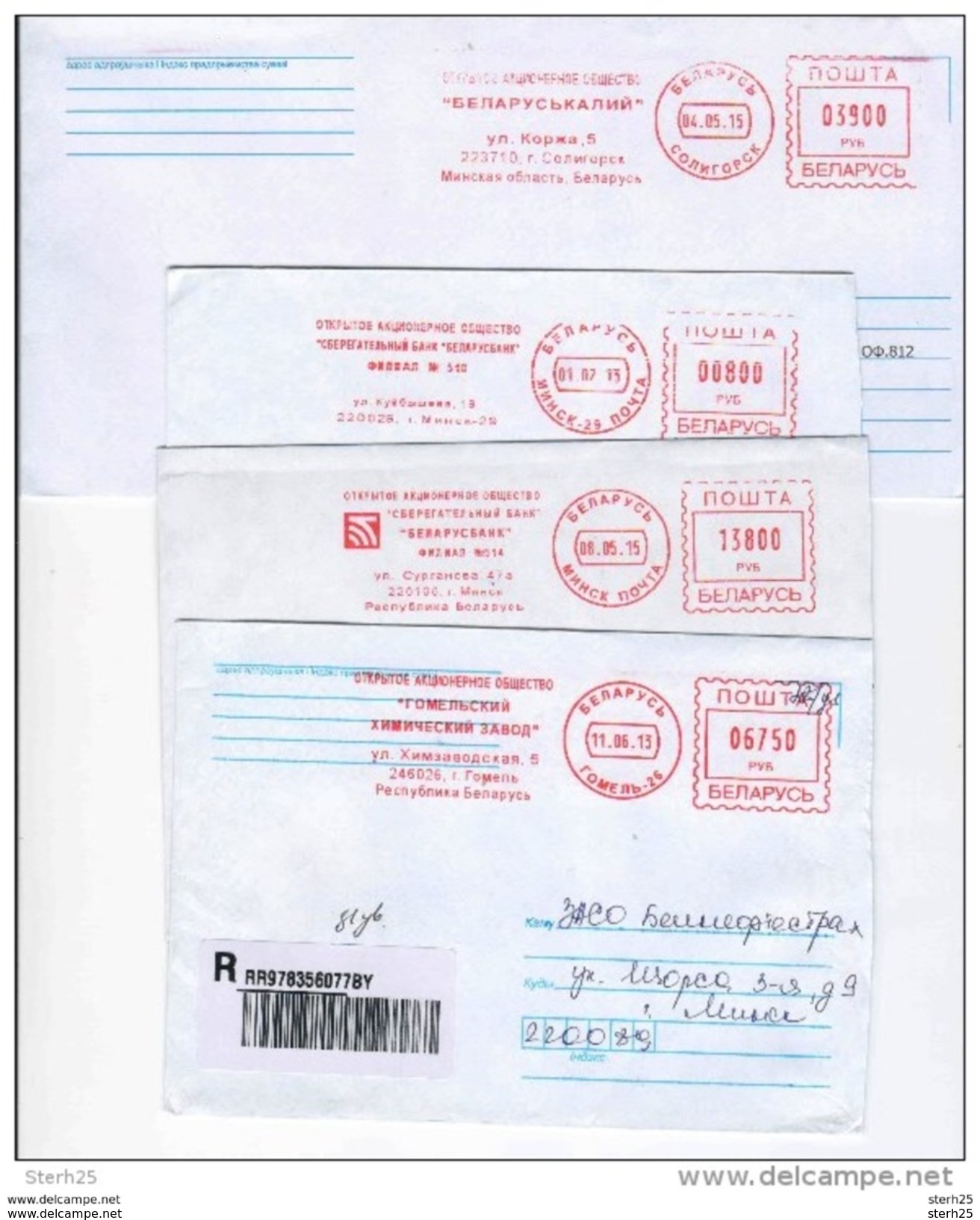 I Do Not Accept Pay Pal Belarus 8 Envelope Machines Frankatur - Belarus