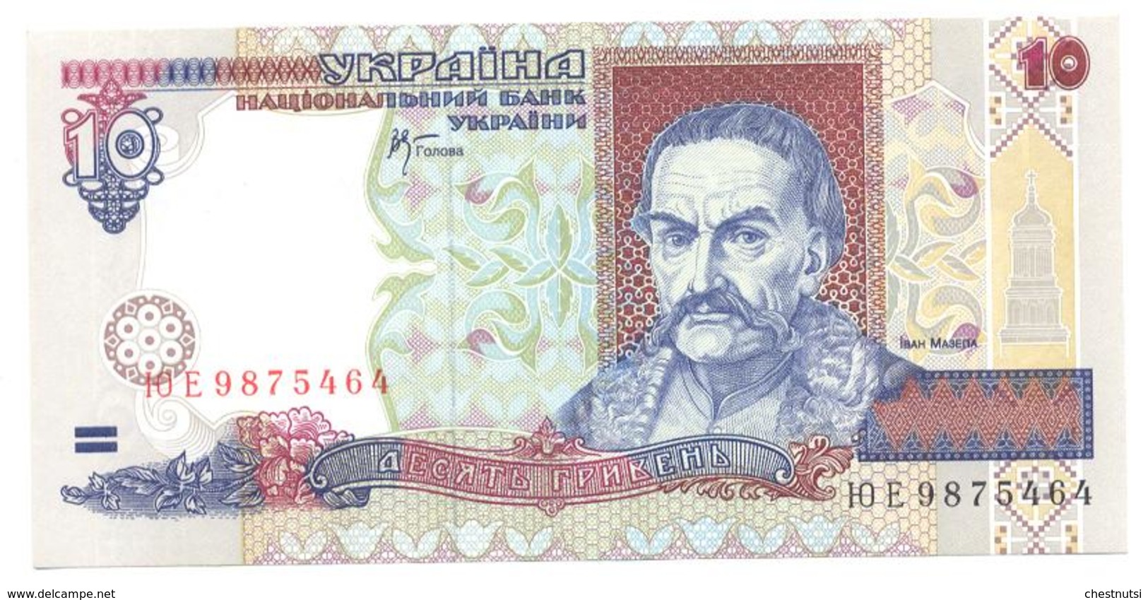 UKRAINE 10 Hryven 2000 P111b Ukranian Printer Crisp UNC - Ukraine