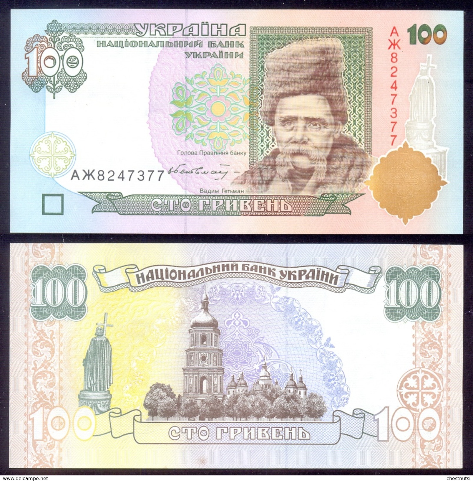 UKRAINE 100 Hryven (1996) Sign. Getman P114a UNC - Ukraine