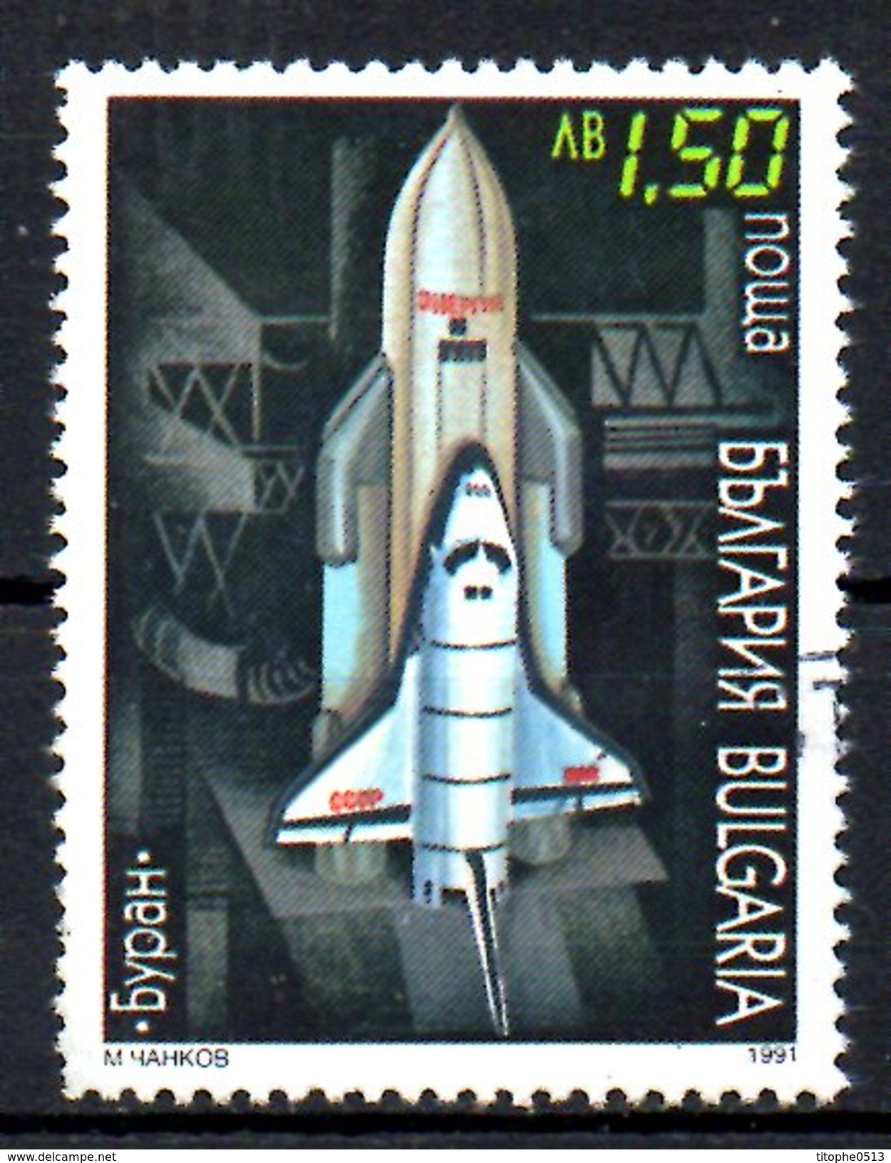 BULGARIE. N°3389 Oblitéré De 1991. Navette Spatiale. - Europe