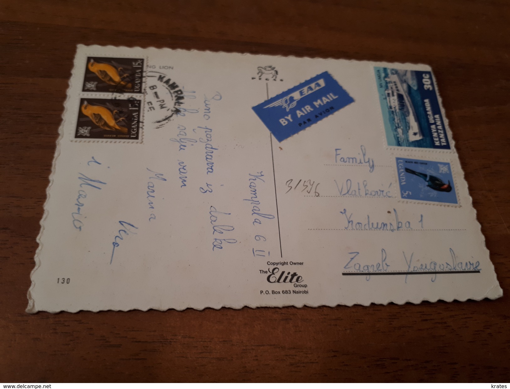 Postcard - Uganda     (V 31596) - Ouganda