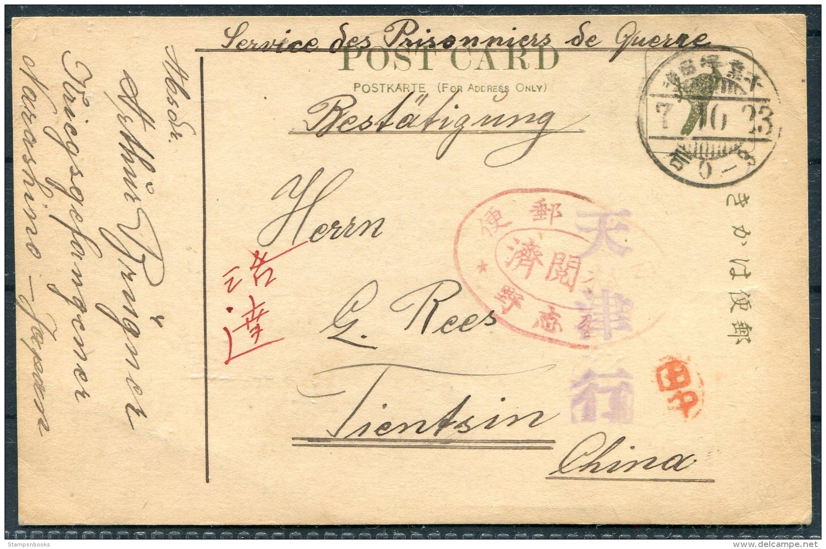 1918 Japan Narashino German POW Kriegsgefangenen Censor Postcard - Tientsin, China - Covers & Documents