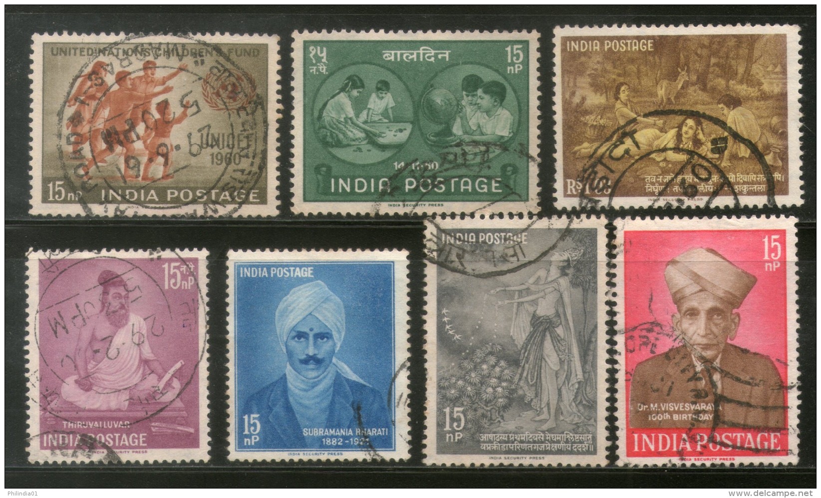 India 1960 Used Year Pack Of 7 Stamps Kalidasa UNICEF Children's Day Poet People - Komplette Jahrgänge
