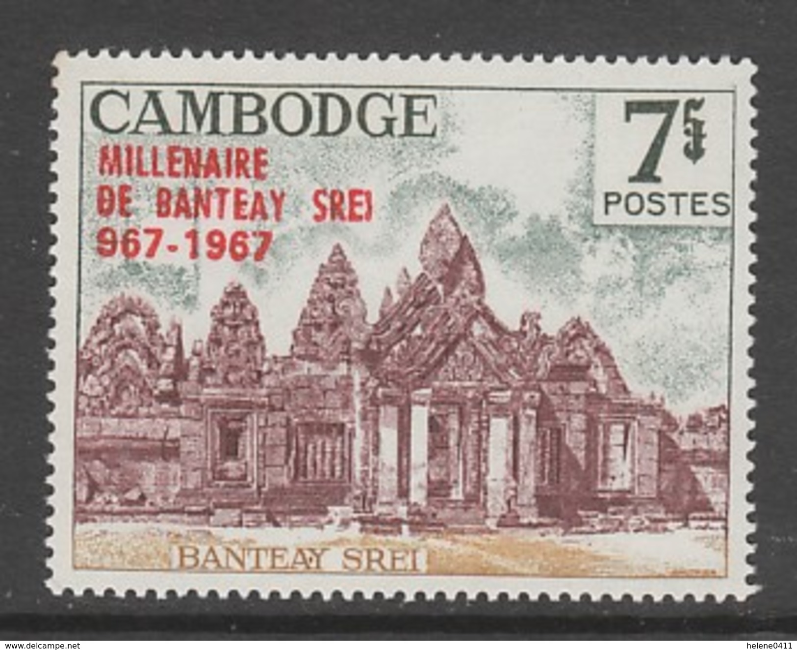 TIMBRE NEUF DU CAMBODGE - MILLENAIRE DE BANTEAY SREI N° Y&T 187 - Autres & Non Classés