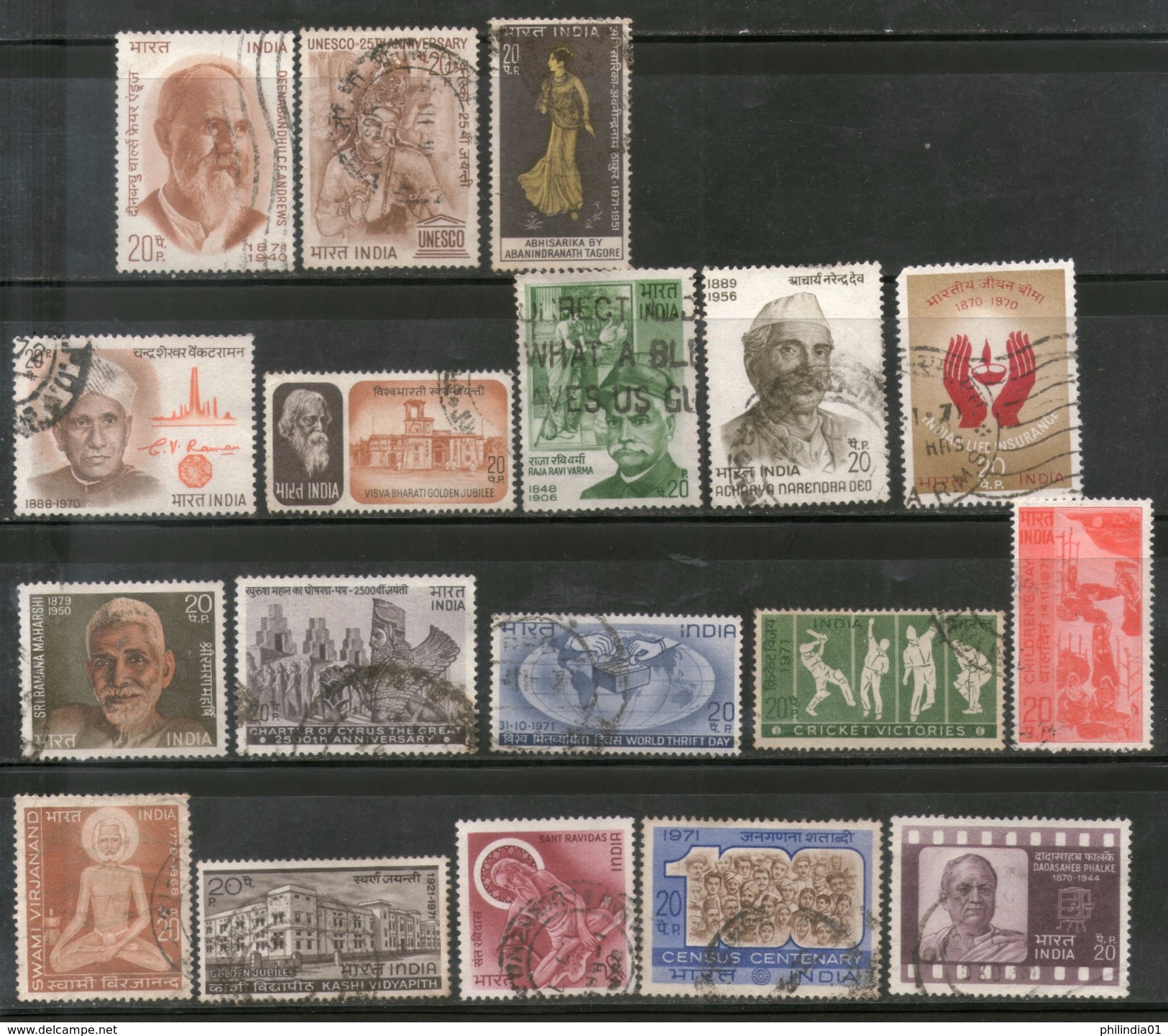 India 1971 Used Year Pack Of 18 Stamps Cricket Cinema Tagore UNESCO Painting LIC - Full Years